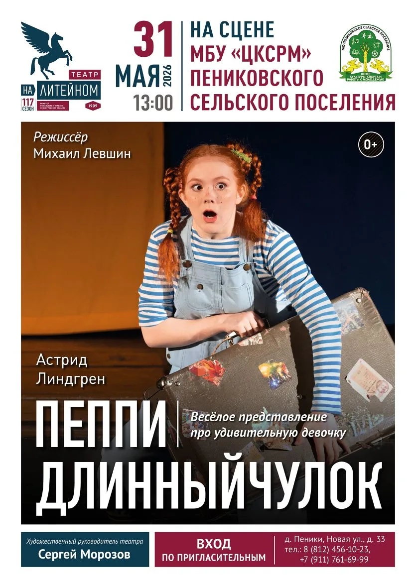 Приглашаем всех желающих!