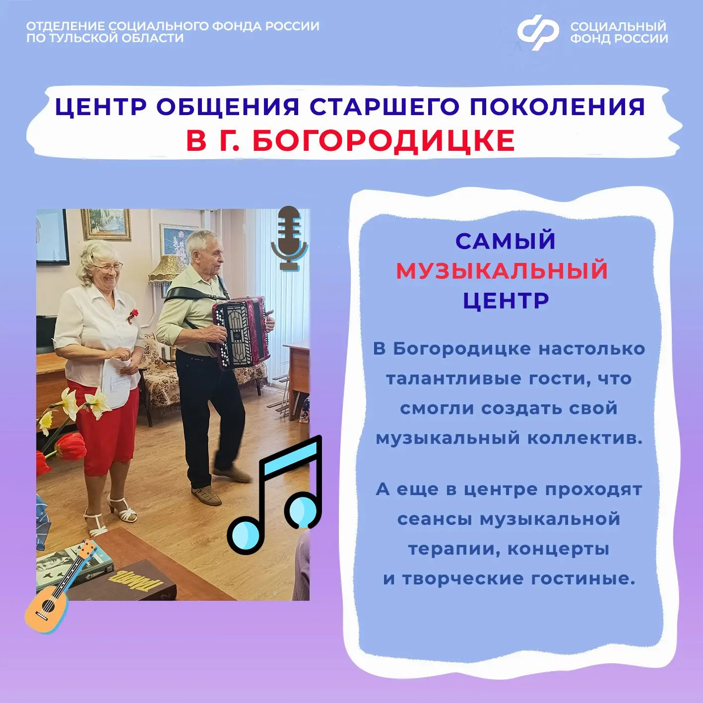 ❤️Завтра в нашей стране отмечается День пожилых людей.