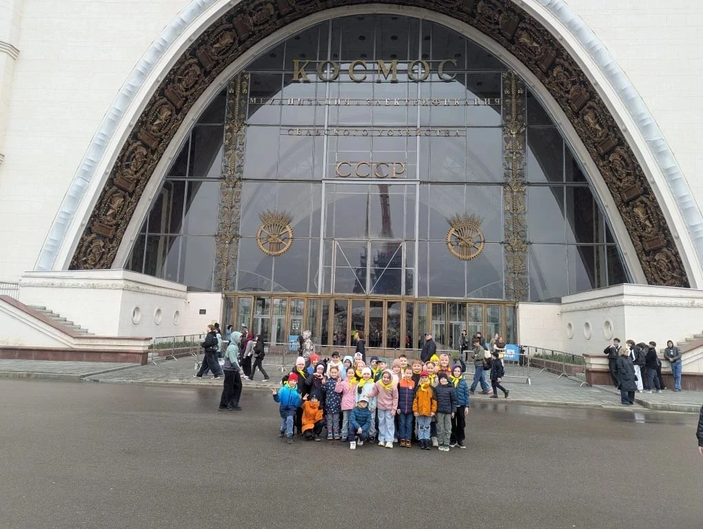 🚀 ВДНХ, космос и наши второклассники!  2«Б» и 2«В» побывали в центре «Космонавтика и авиация» и верн