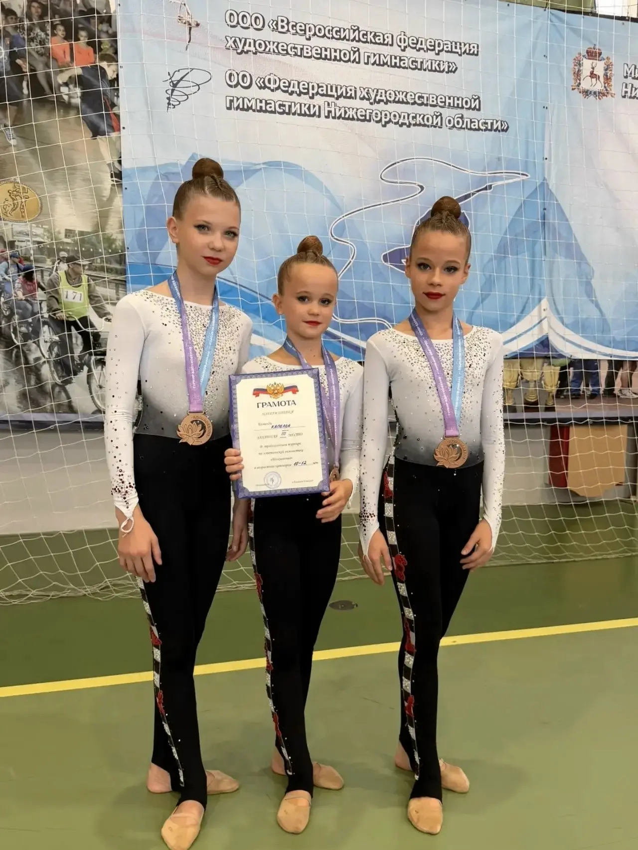 🏆Новости спорта🏆