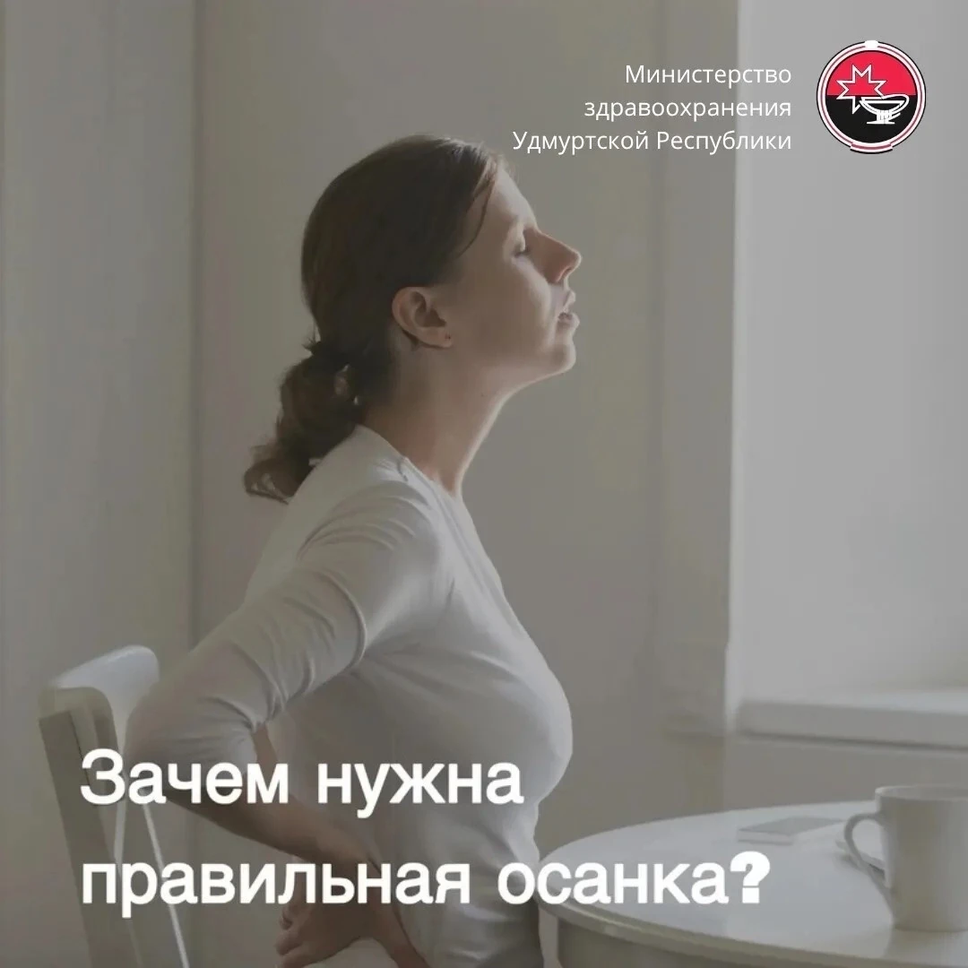 #НаЗаметку
