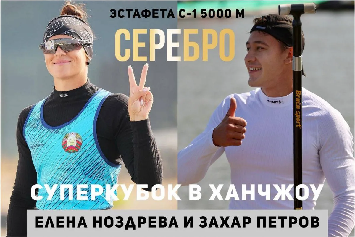 🥈 Рязанский каноист Захар Петров завоевал серебро Суперкубка в Китае.