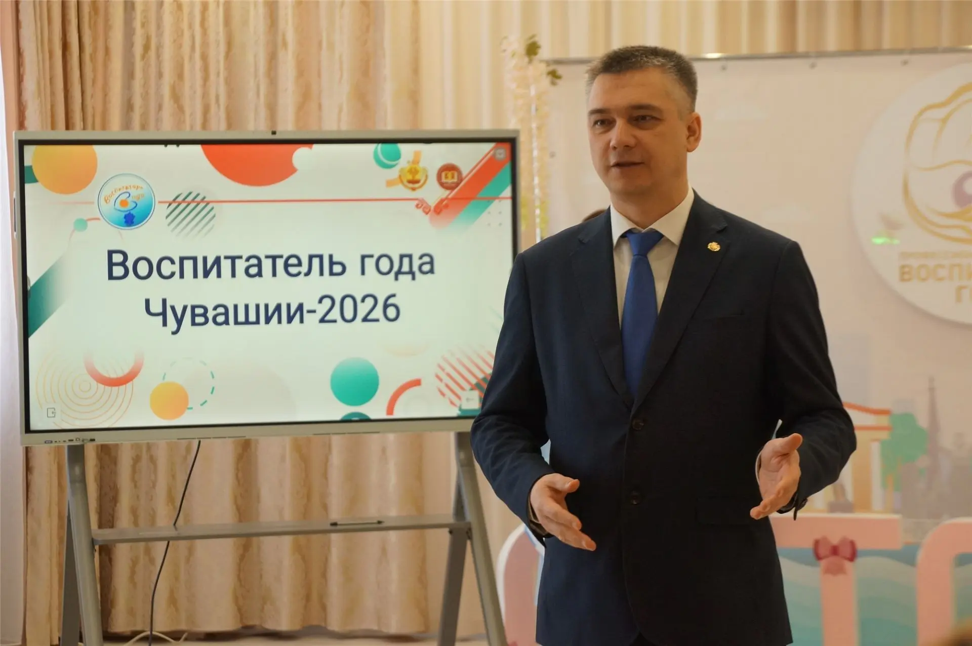 «Воспитатель года Чувашии– 2026»: известны имена лауреатов республиканского конкурса   📍Республиканс