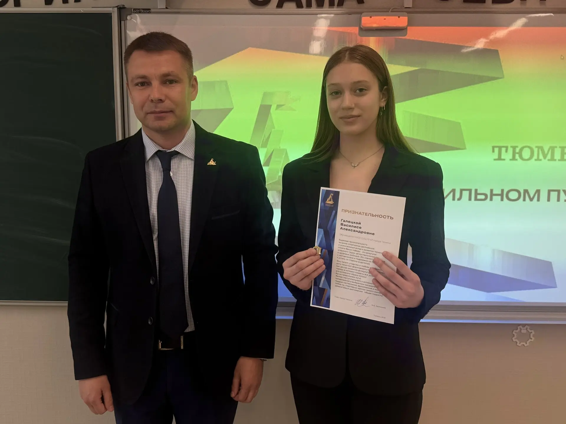 🏛️ Единый урок ко Дню местного самоуправления  Сегодня во всей школе прошёл единый урок, посвящённый