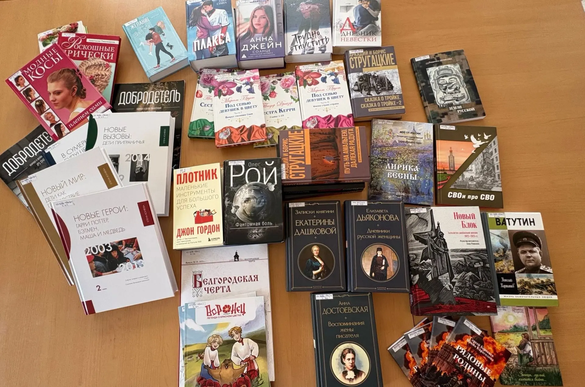 🔊Сообщаем о поступлении новинок литературы!📚 
В фонде нашей библиотеки появились новые разножанров