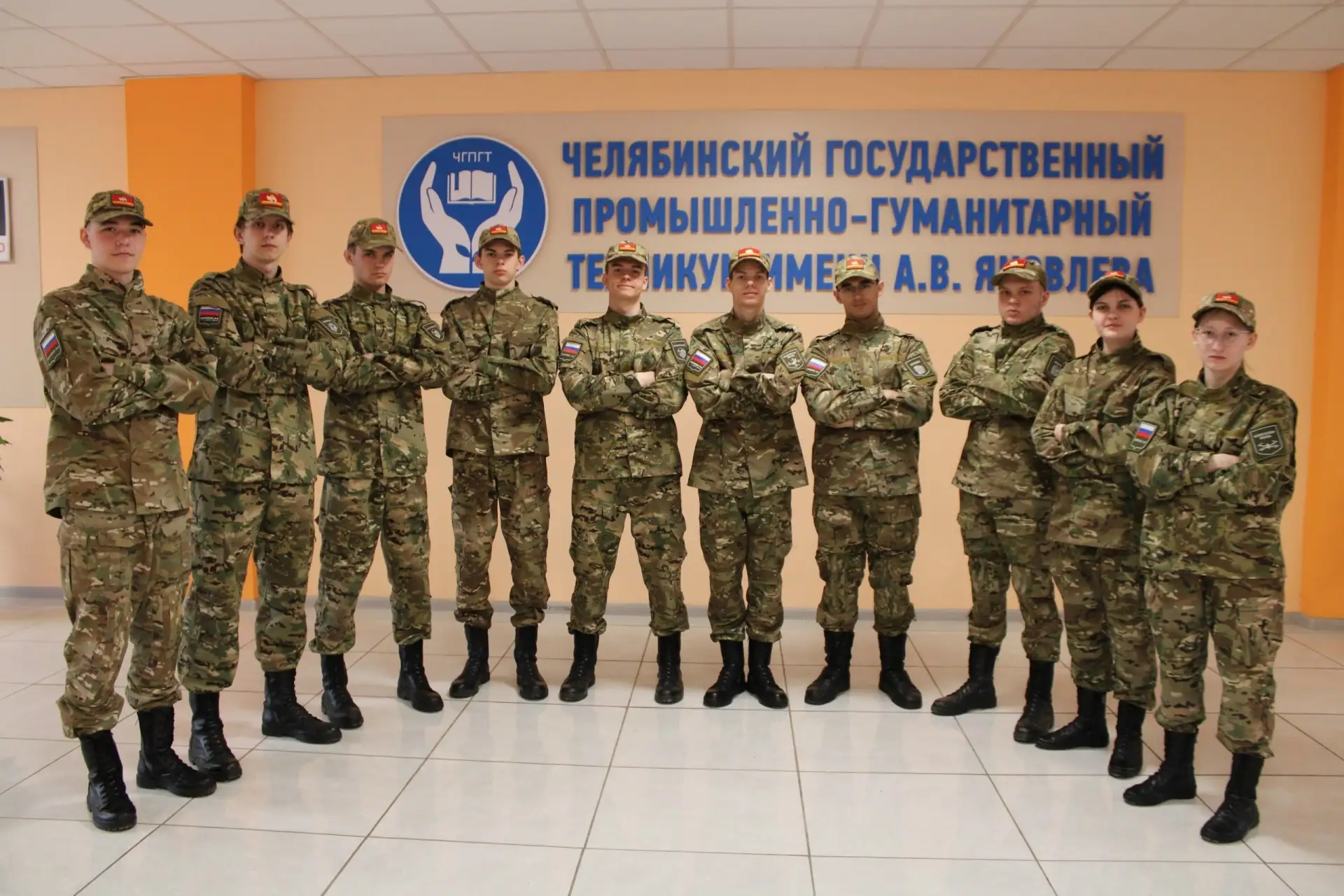 ⚡ УВАЖАЕМЫЕ РОДИТЕЛИ, ЗАВОДЧАНЕ И СТУДЕНТЫ ЛЕНИНСКОГО РАЙОНА!

Наши ребята — студенты и педагоги Чел