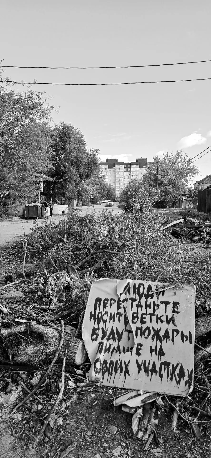 Ничего не меняется. Город грязный, с большими пространствами...широкими дорогами...и ка...
