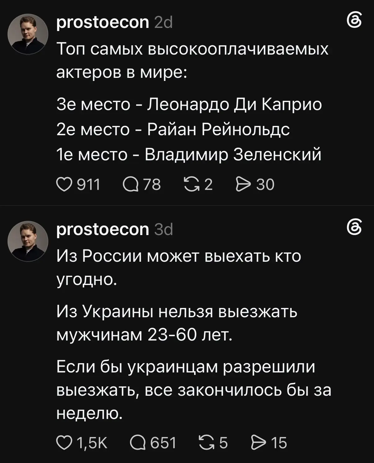 Когда у меня плохое настроение, я захожу в одну запрещенную соцсеть и подрываю пятые точки "клеветни