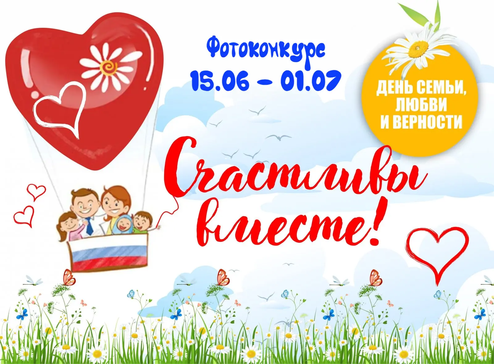 📸ФОТОКОНКУРС 📸