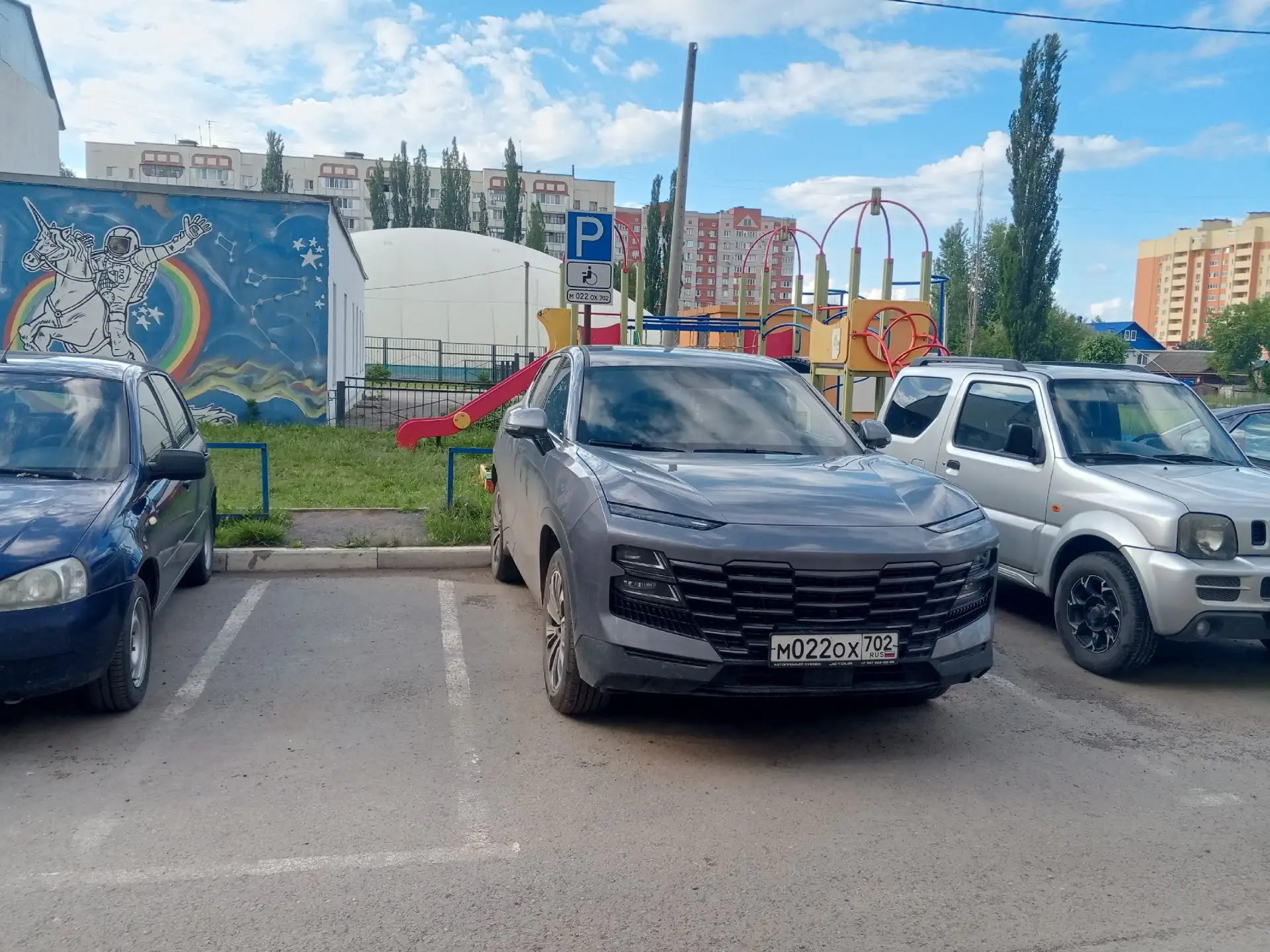 От подписчика:

"Инвалиды ездят примерно так"

📍 Уфа
👉 Подписаться
🔥 Уфа ЧП