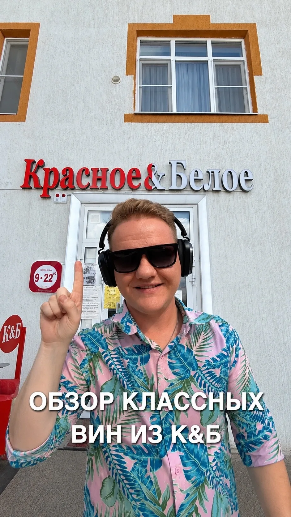 НОВЫЙ ОБЗОР НА ВИНО ИЗ К&Б ОТ СОМЕЛЬЕ 🤌🏻

🍾 Высокий Берег Rose de Pinot Розе Брют
Вкусно, ярко, п