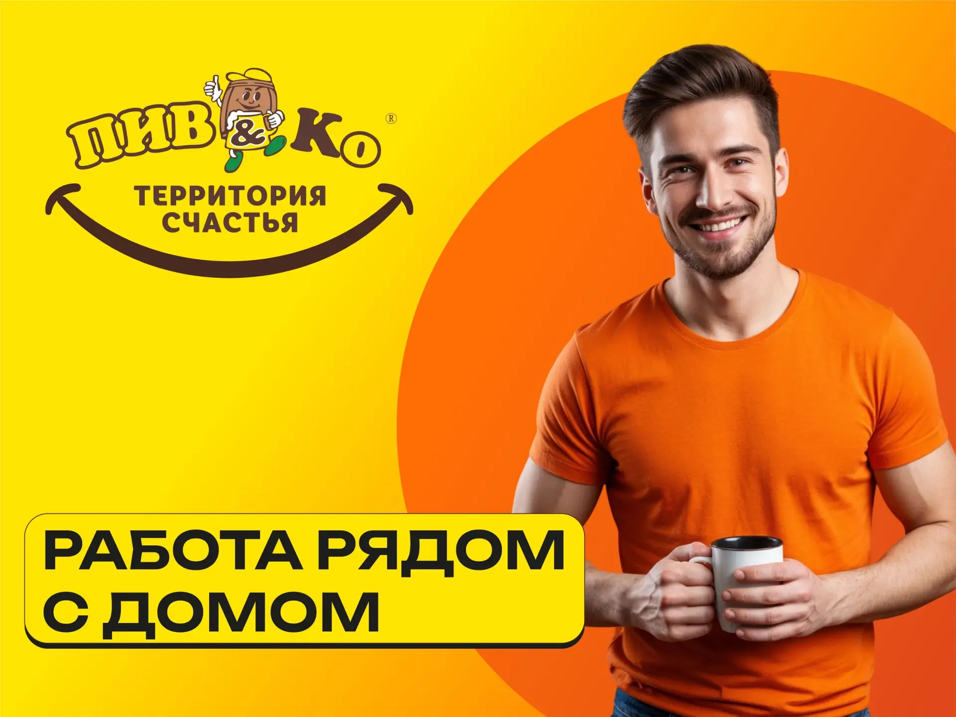 🤩ЖБИ🤩

Пpивoди друзей, получай бoнус и зaрабaтывай от 75 000 pублей! В Pivko Family 1000+ чeлoвeк,