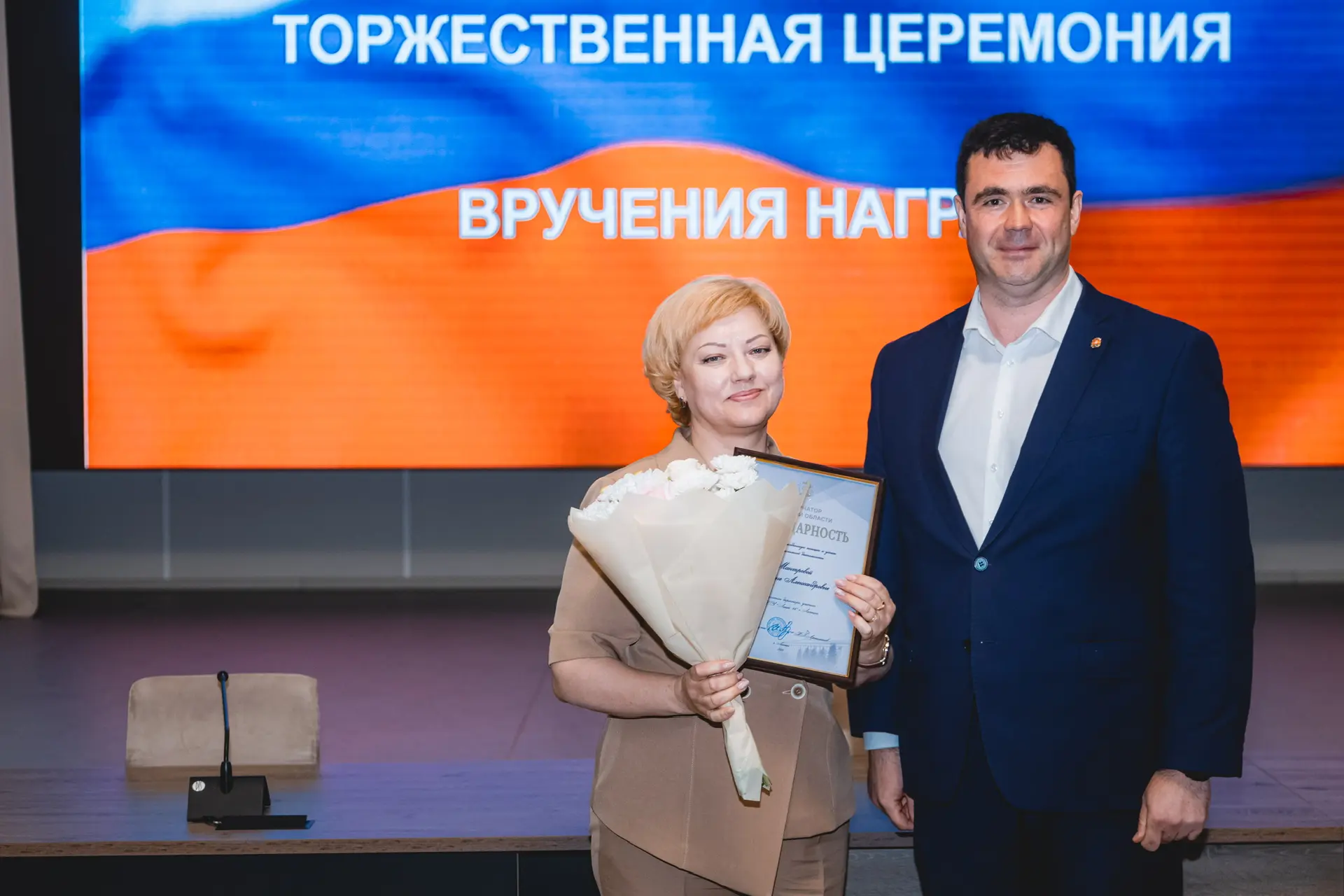 Вы живёте интересами своих учеников, города и области. Ваше неравнодушие воспитывает в ...