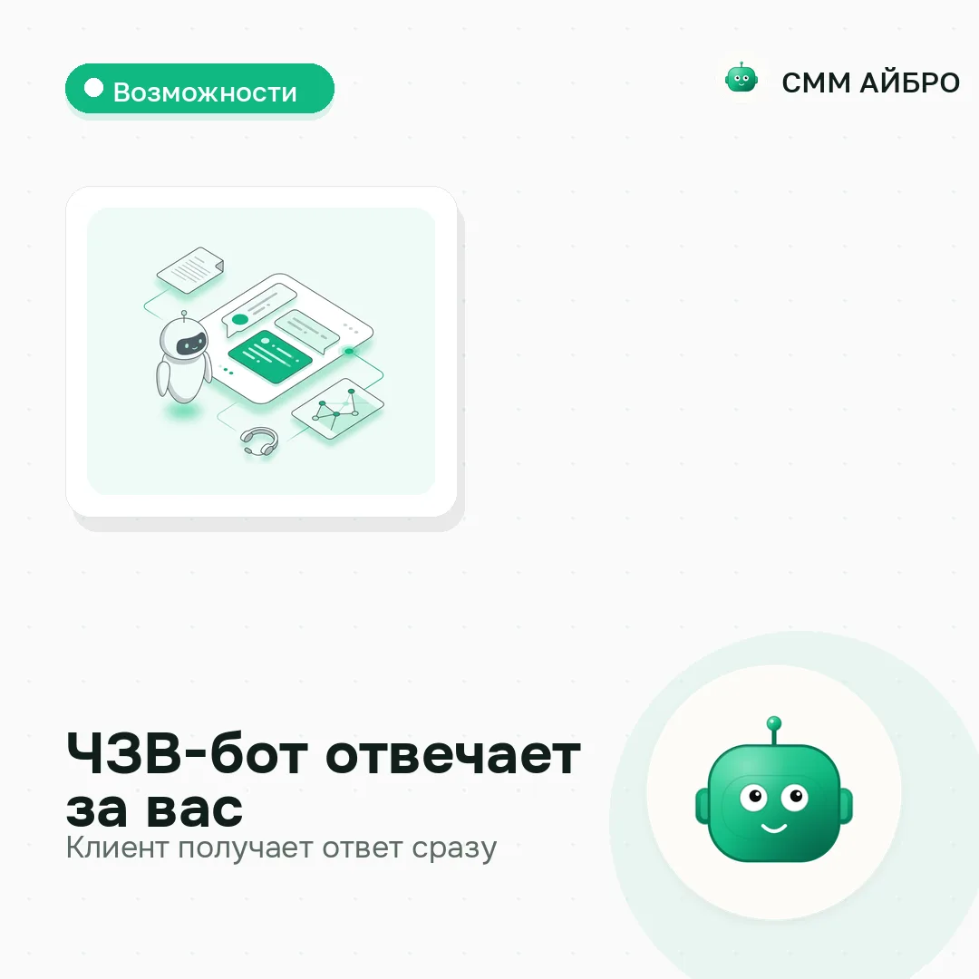 С вами СОНЯ 🌿