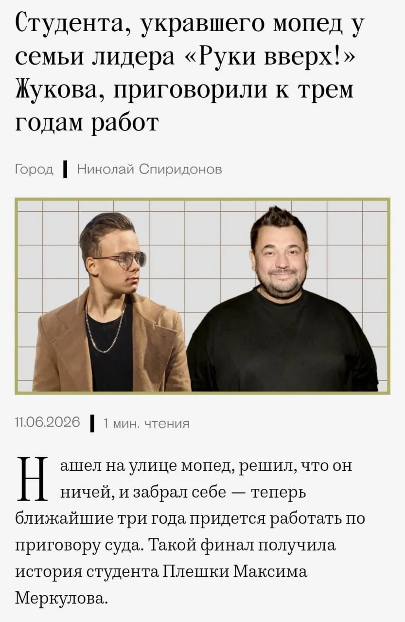 Ну где же ты, студент, игрушку новую нашёл