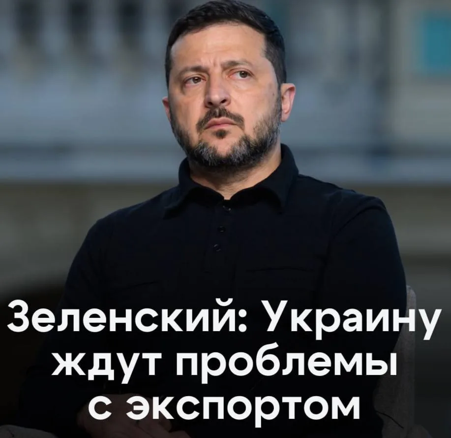 ⚡️Зеленский пообещал, что украинцы не останутся без еды.