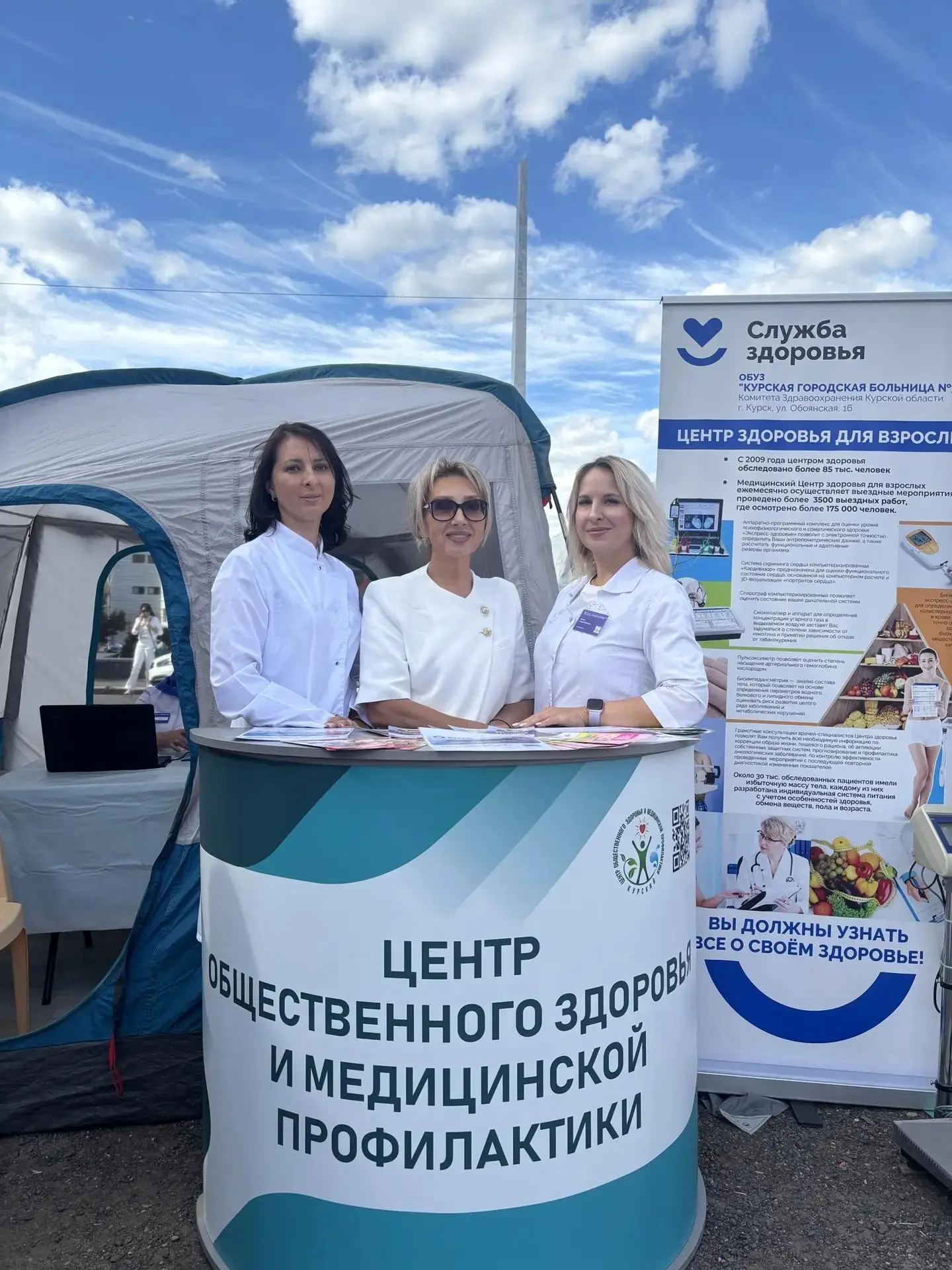 В субботу, 29 августа, на Полугоре прошла профилактическая акция «Азбука здоровья», и м...