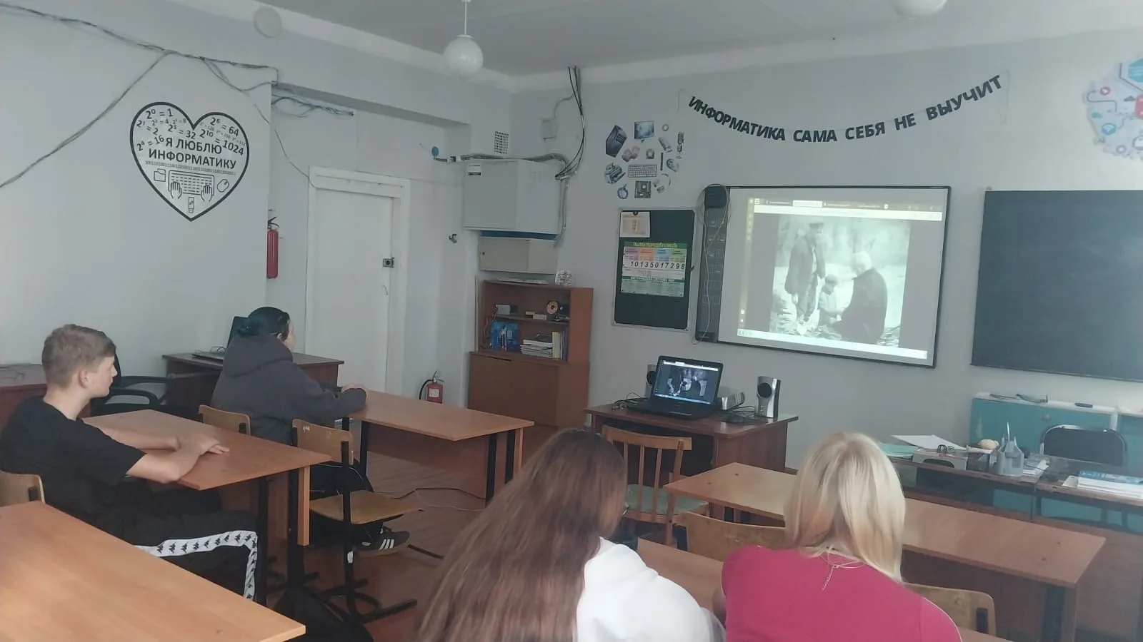 13 сентября