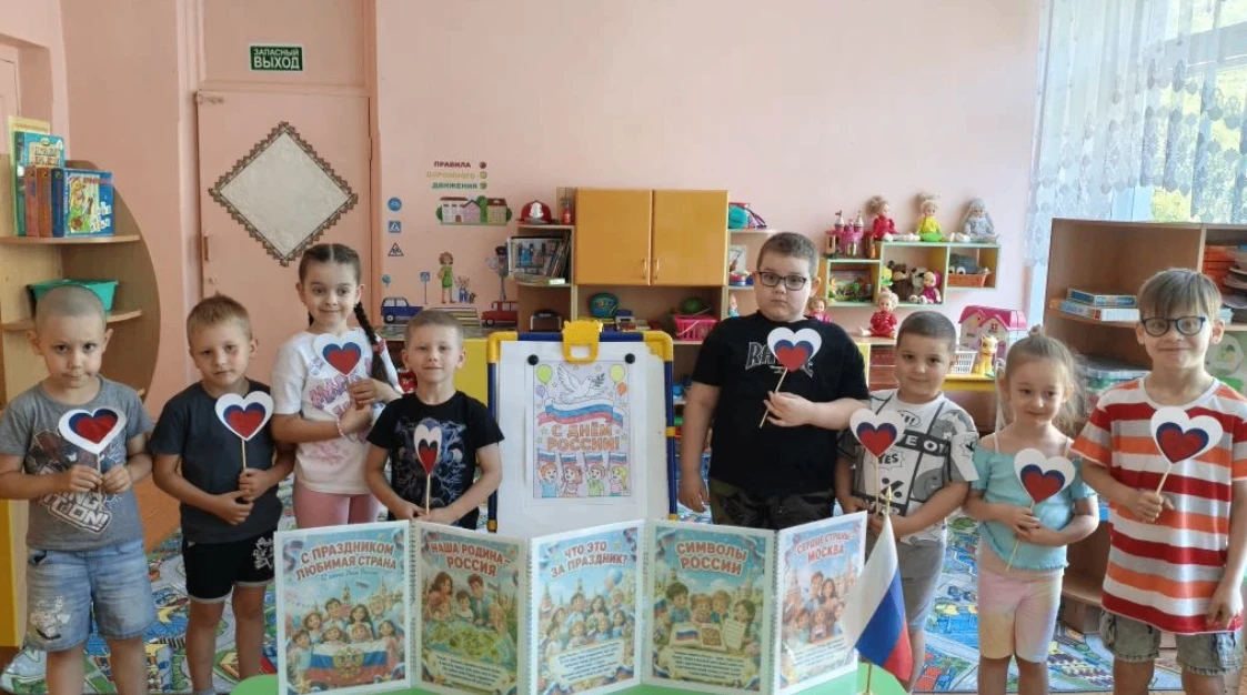 🇷🇺С наступающим Днем России! Поздравление от группы №3

Воспитанники группы №3 от всей души поздра