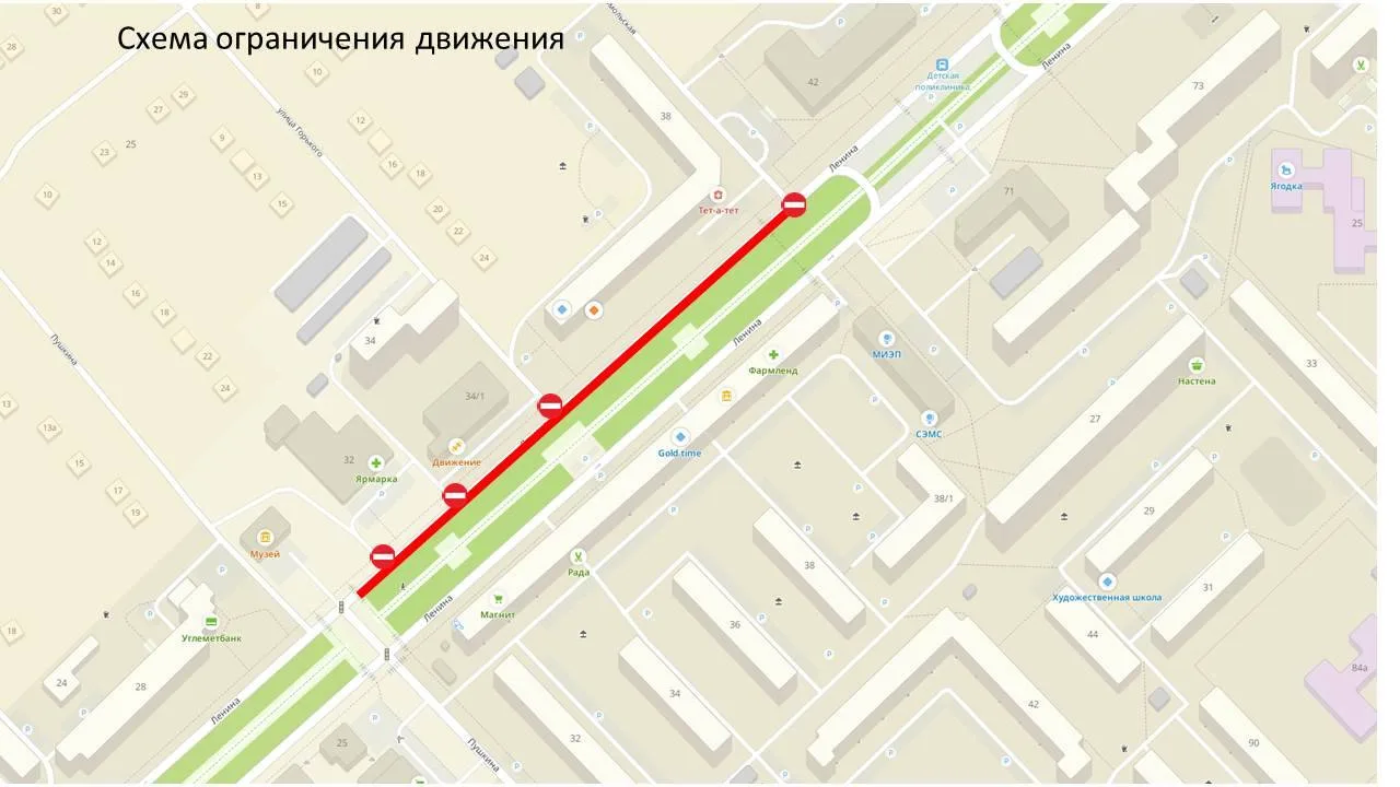 Уважаемые белоречане!