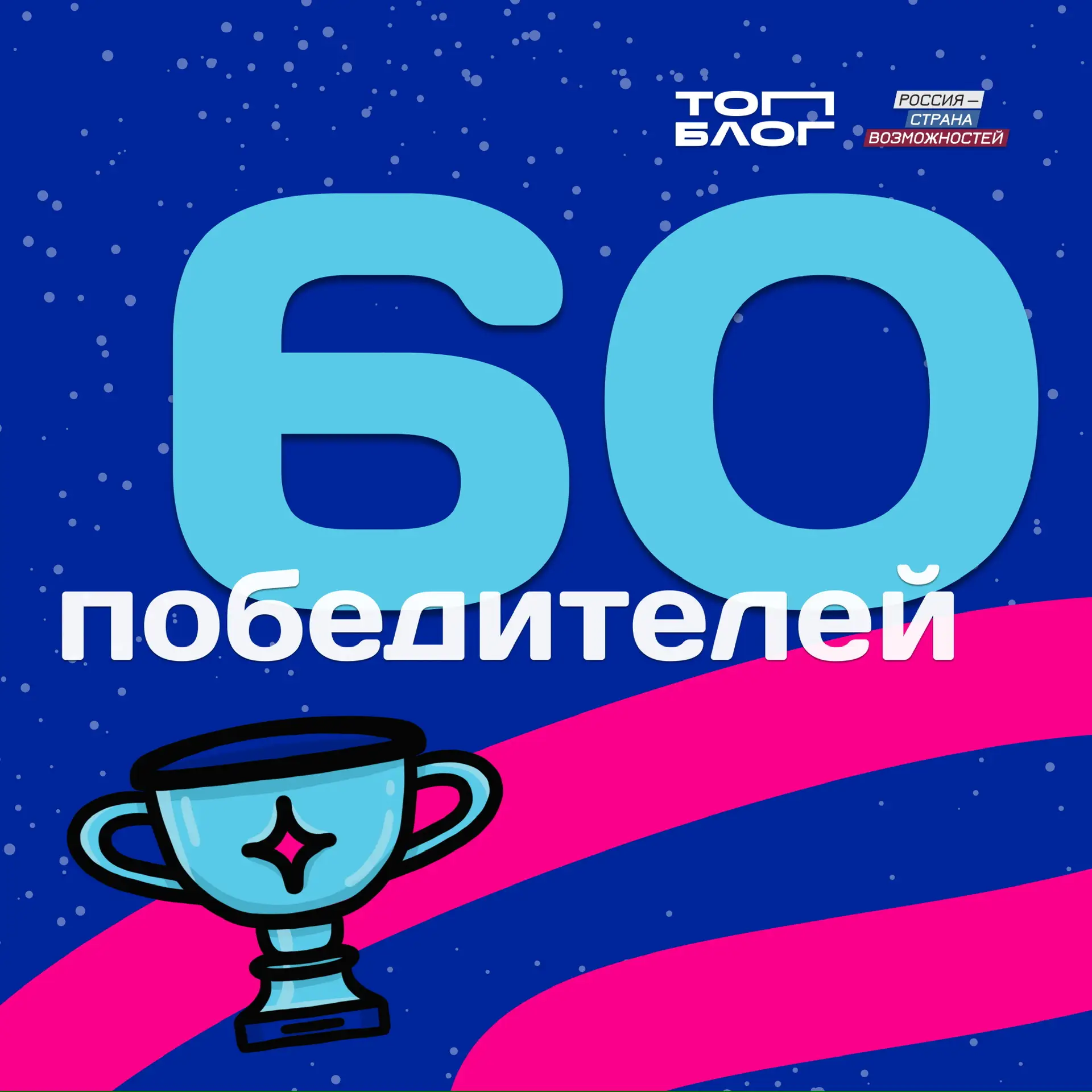 Подводим итоги 2025 года 🎄  Если коротко: было здорово! Спасибо за всё! 🩷  Мы живем в разных часовых