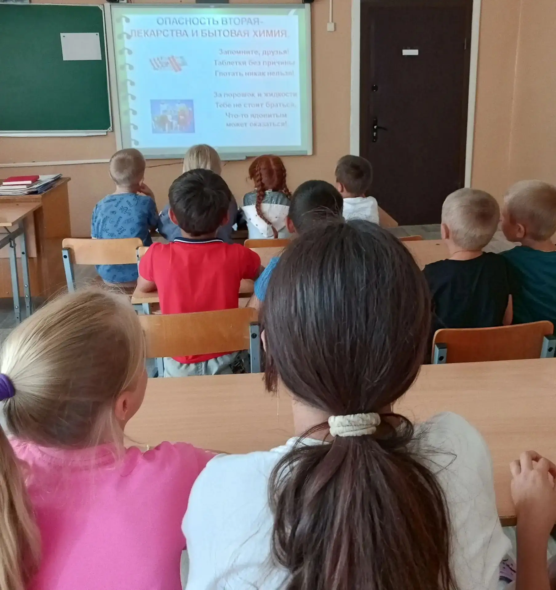 ☀️ ДЕНЬ 11 в «Солнышке»: «Моя безопасность — в моих руках»