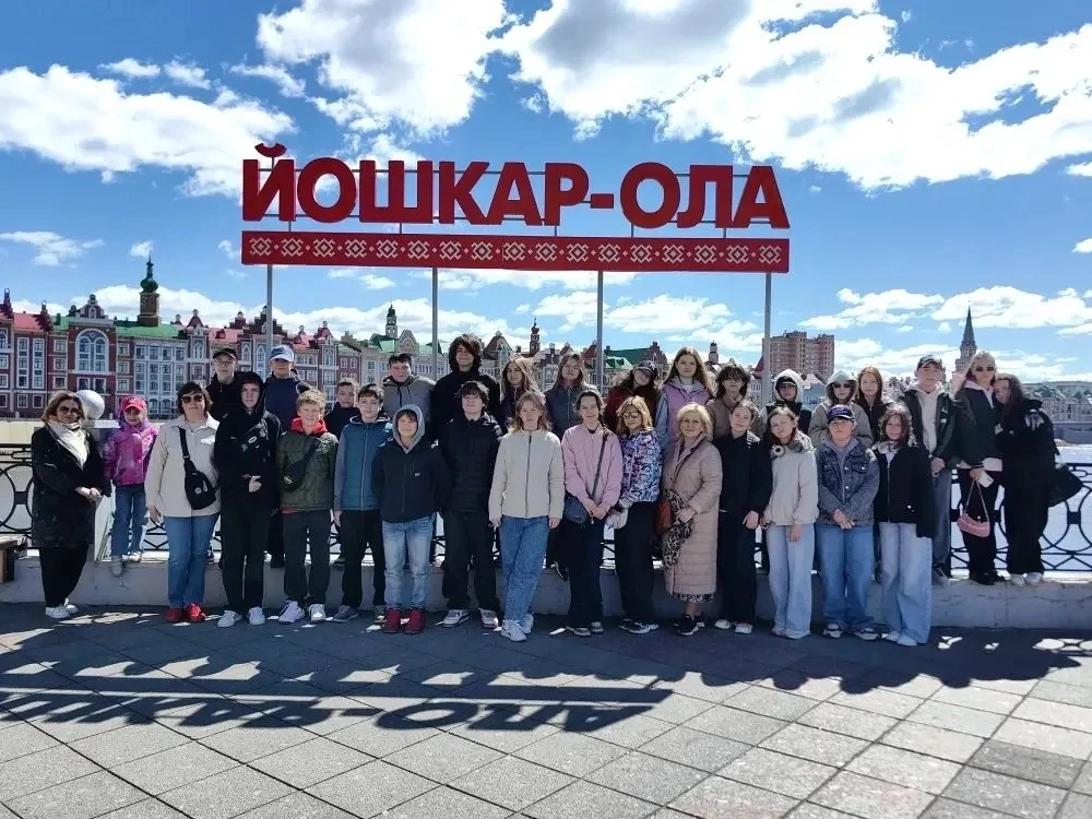 Путешествие в Йошкар-Олу  👫 Поездка учеников 5 «В», 7 «М» и 7 «Н» классов нашей школы в город Йошкар