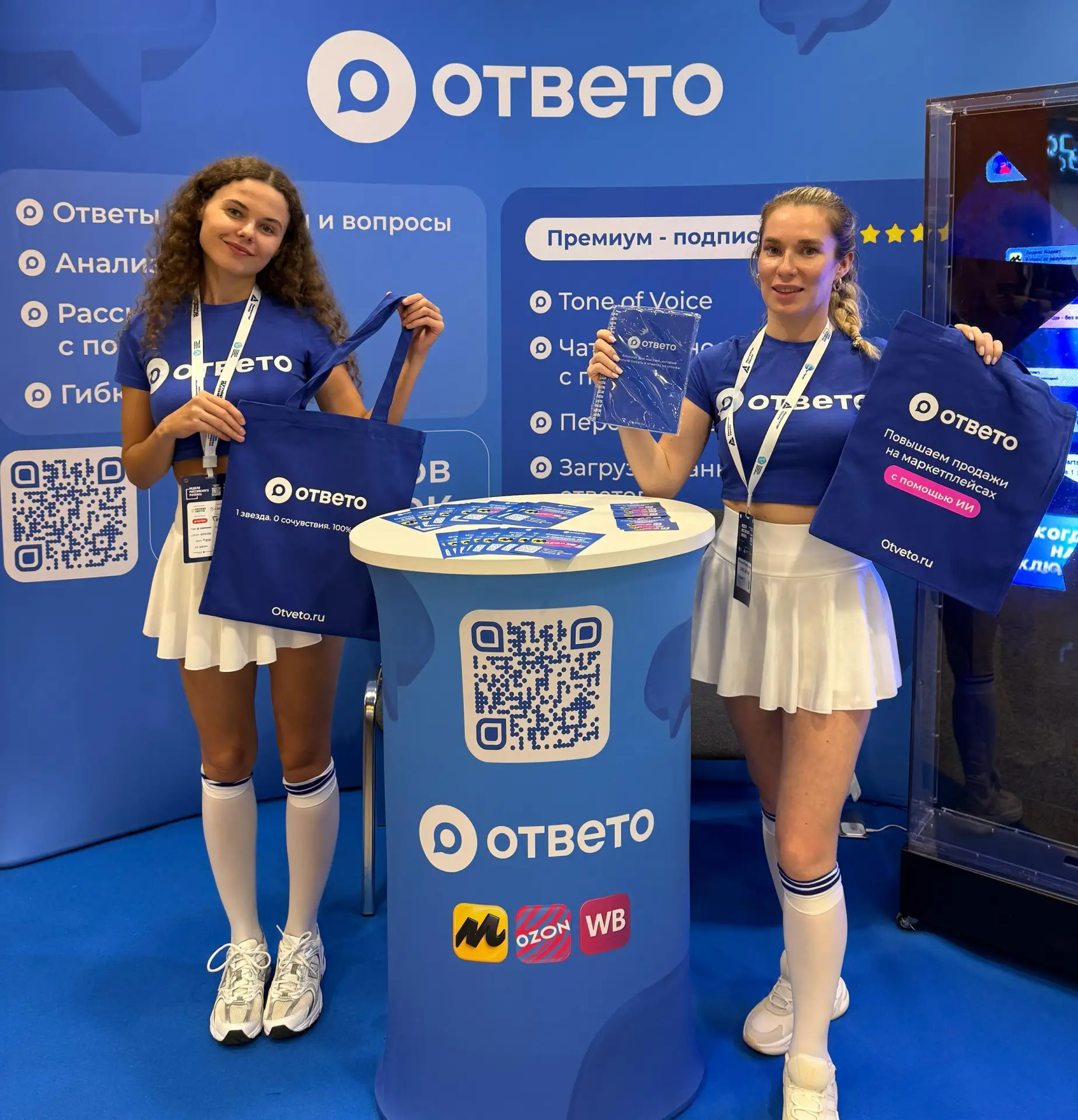 Июнь для Ответо выдался по-настоящему насыщенным. В ближайшие дни нас можно будет встретить сразу на