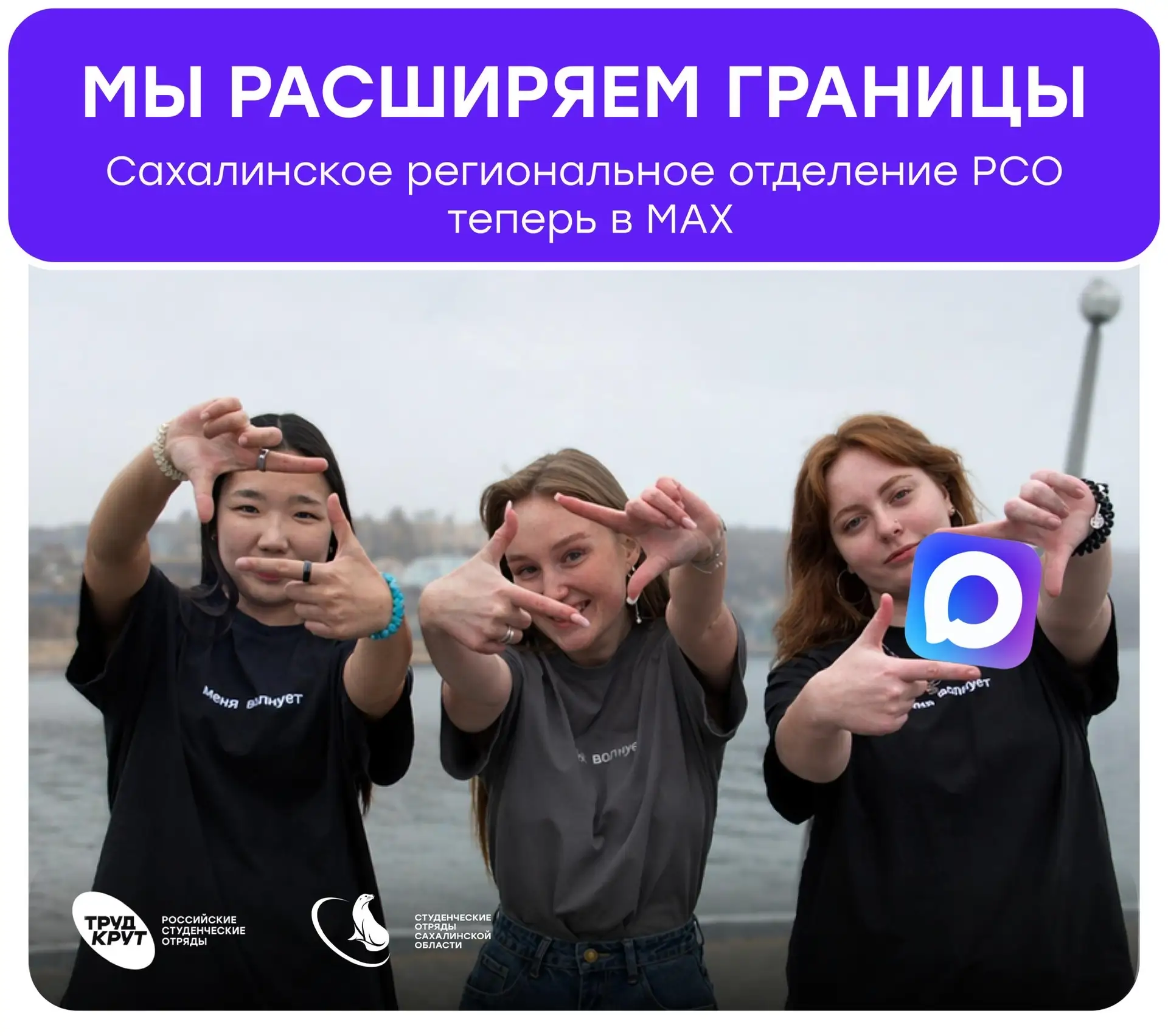 Да-да, мы тоже решили не отставать — и залетаем сюда с нашим настроением, движем и контентом, которы
