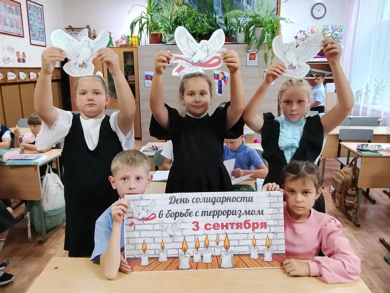 3 сентября отмечается День солидарности в борьбе с терроризмом. В этот день мы чтим пам...