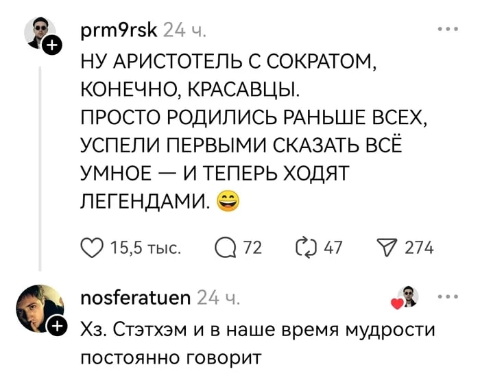 Последний смеется тот, кто хуже всех соображает (с) Джейсон Стэтхэм
