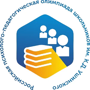 Успех ученика — заслуга учителя! Удорский район на Всероссийской олимпиаде!
