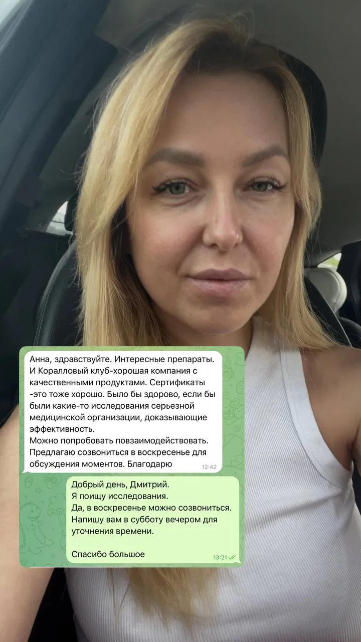 Провела несколько интересных встреч.
