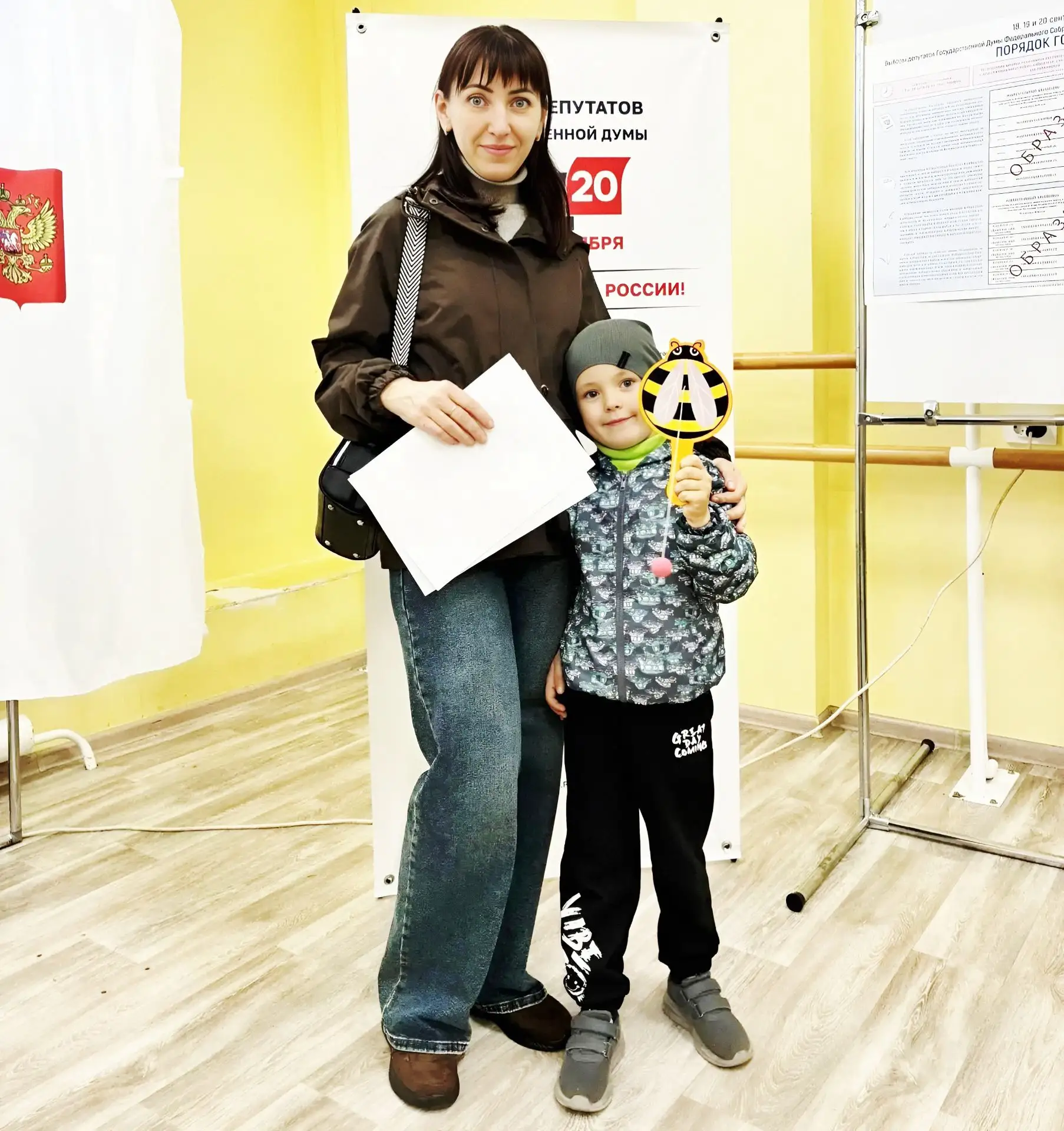 👫🇷🇺Городской челлендж «Голосуем всей семьей!»👫🇷🇺
