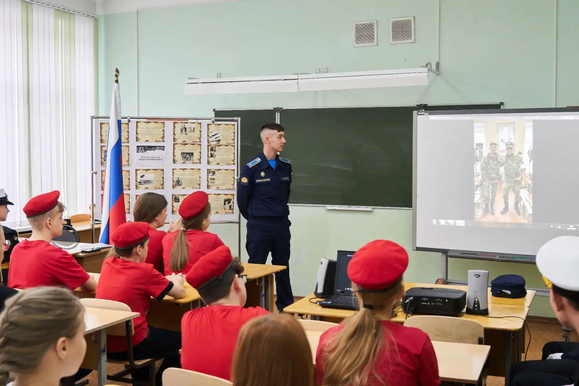 Урок мужества «Позывному «Амур» посвящается...»