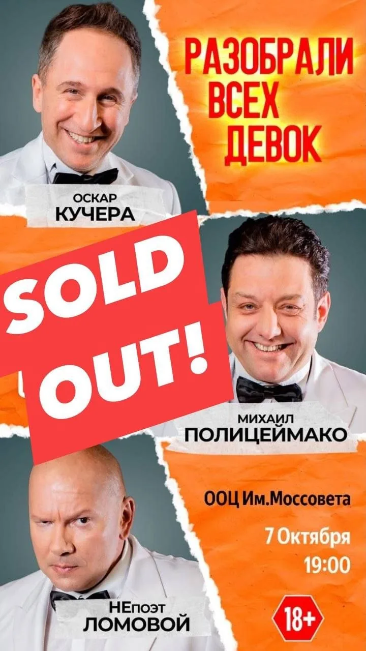 Друзья!