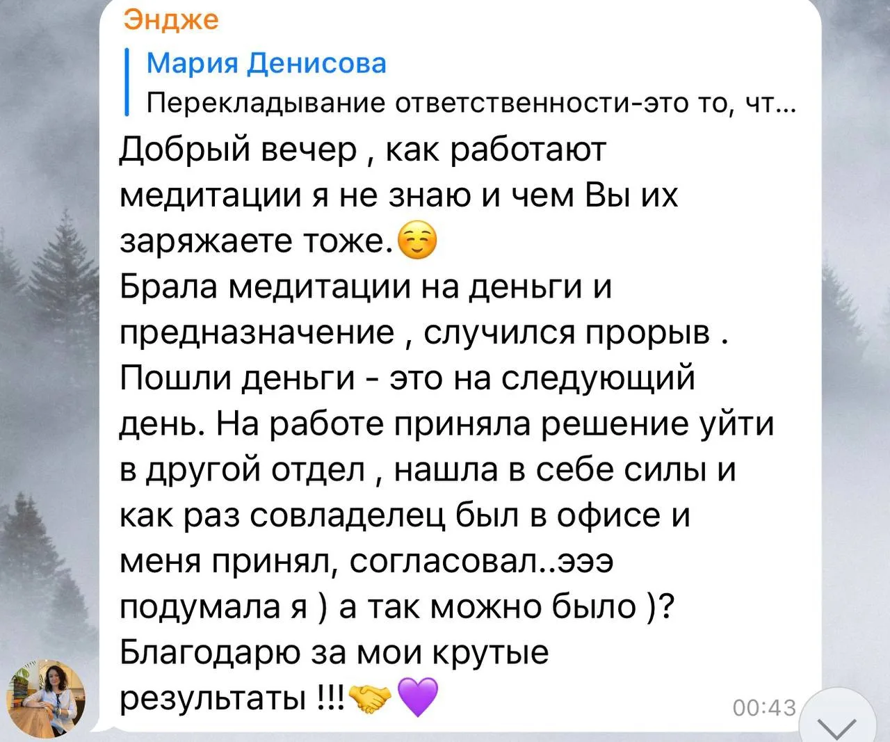 Хочу вернуть старую добрую традицию👇🏻

Если я куда-то полетела, значит что? - 
Открываем продажу м