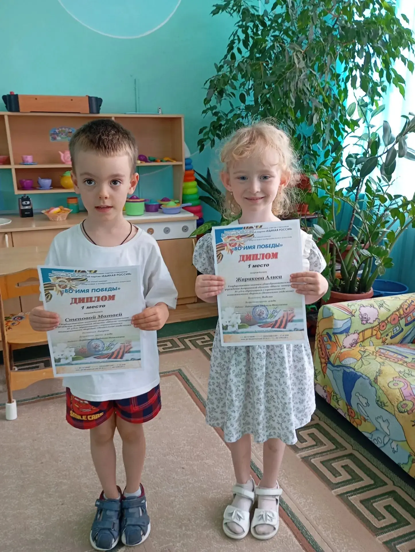 💫 Каждый день мы творим, радуемся и растем!
🏆Поздравляем ребят из группы N 1 "Сказка"- Алису Ж. и 