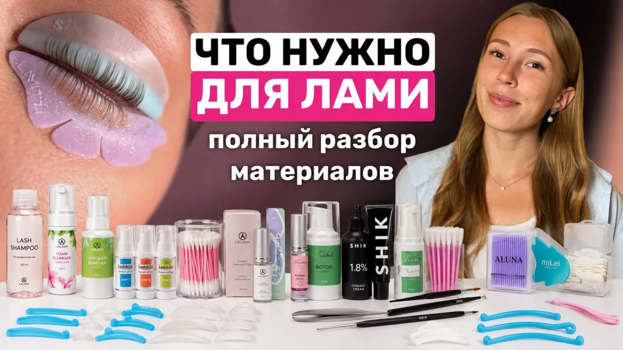 Новое видео - https://vkvideo.ru/video-224351397_456240713