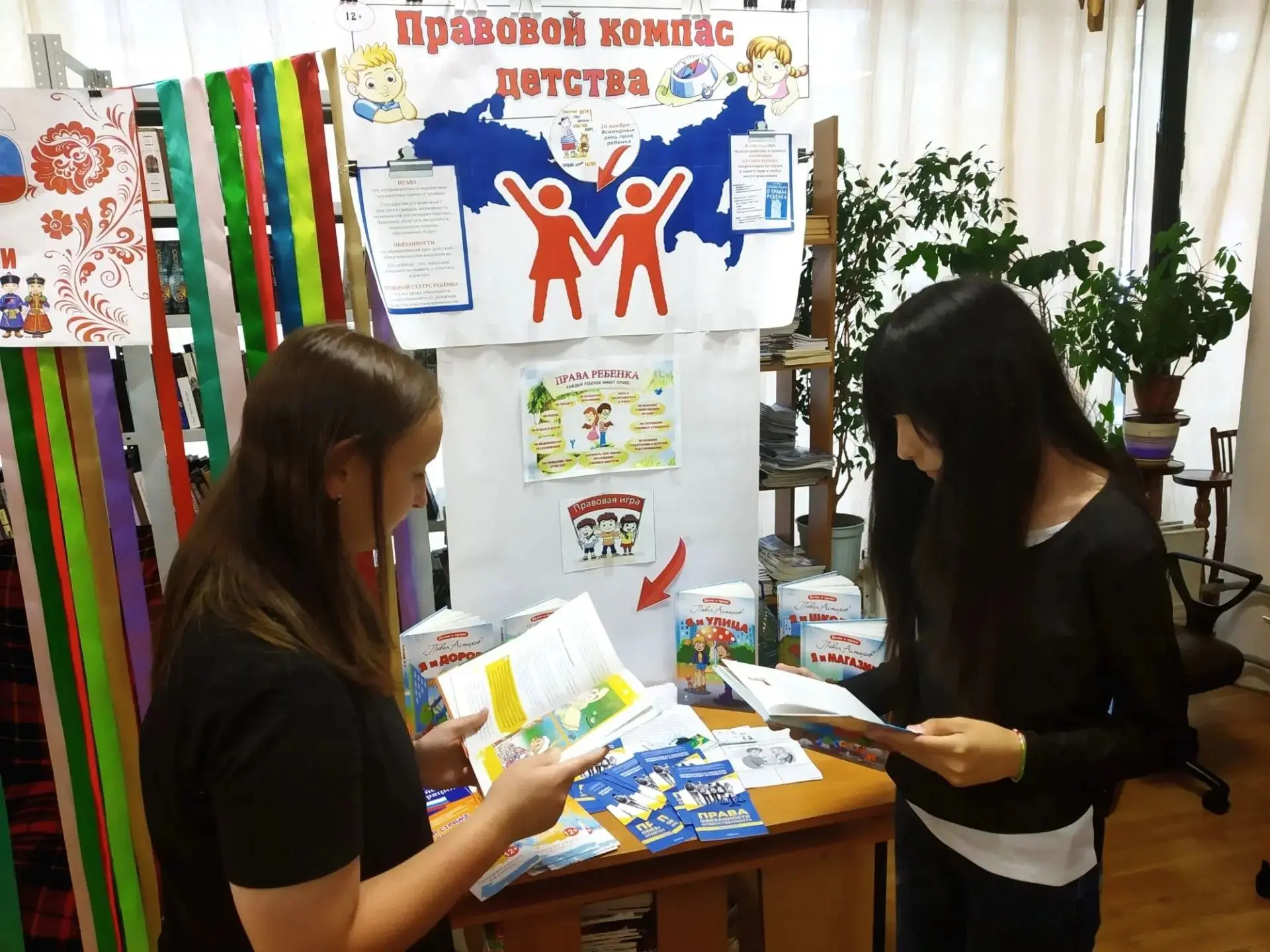 📚В рамках Всероссийской недели правовой помощи по вопросам защиты интересов семьи в отделе обслужив