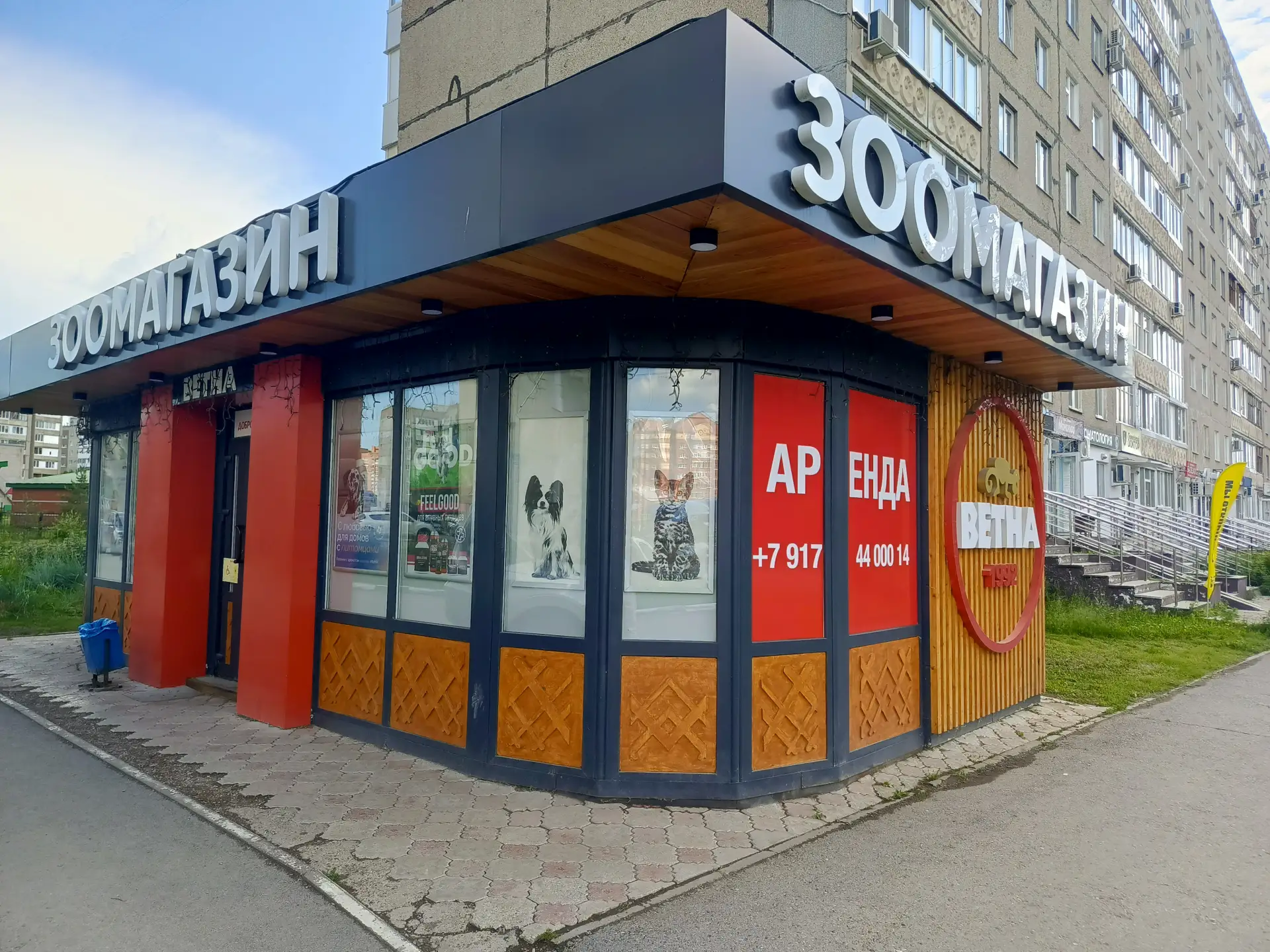 «Ветна» возле Транспортной, 44 скоро закроется.
В целом у компании положение дел оставляет желать лу