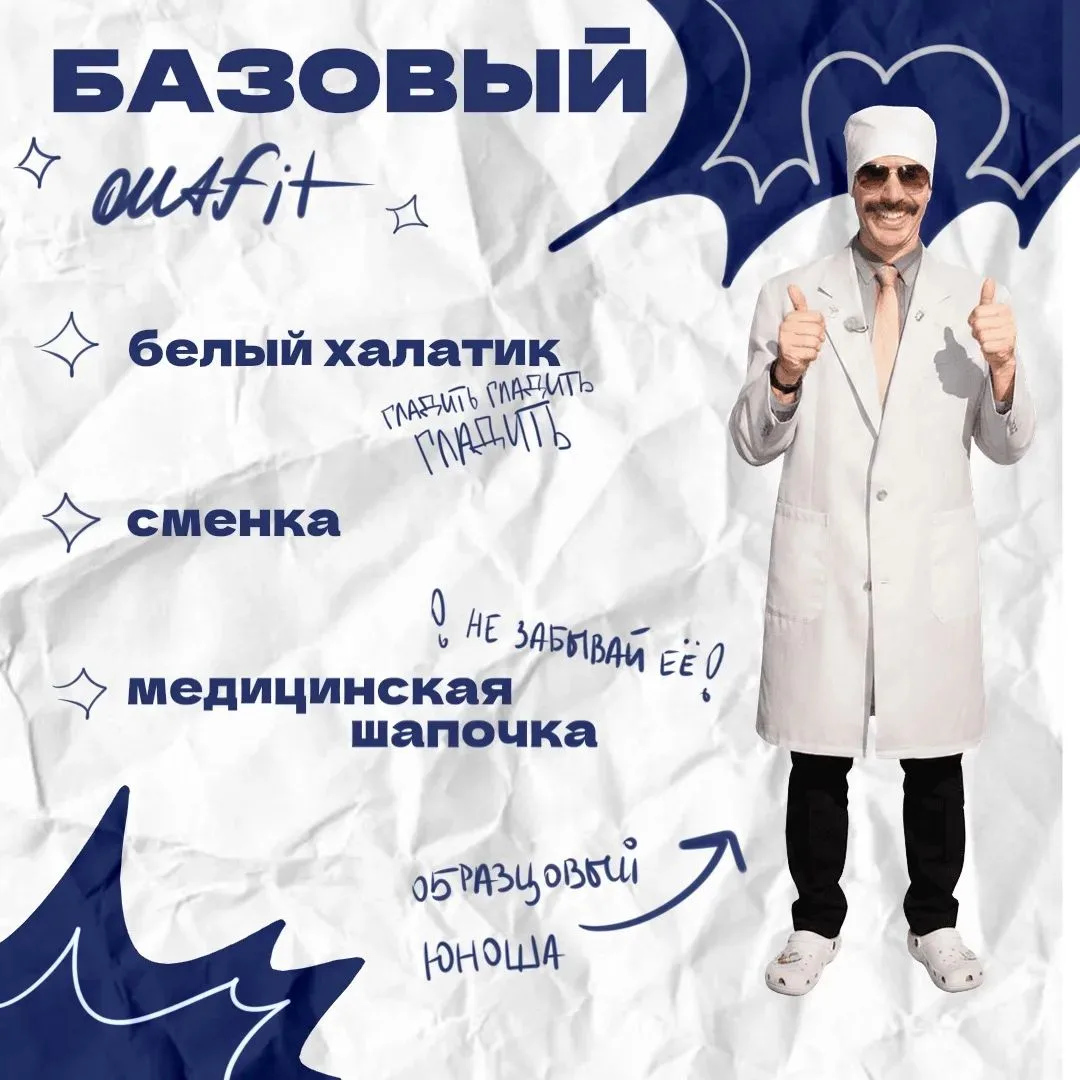 🔷🎉Первый курс! Поздравляем с началом нового учебного года!