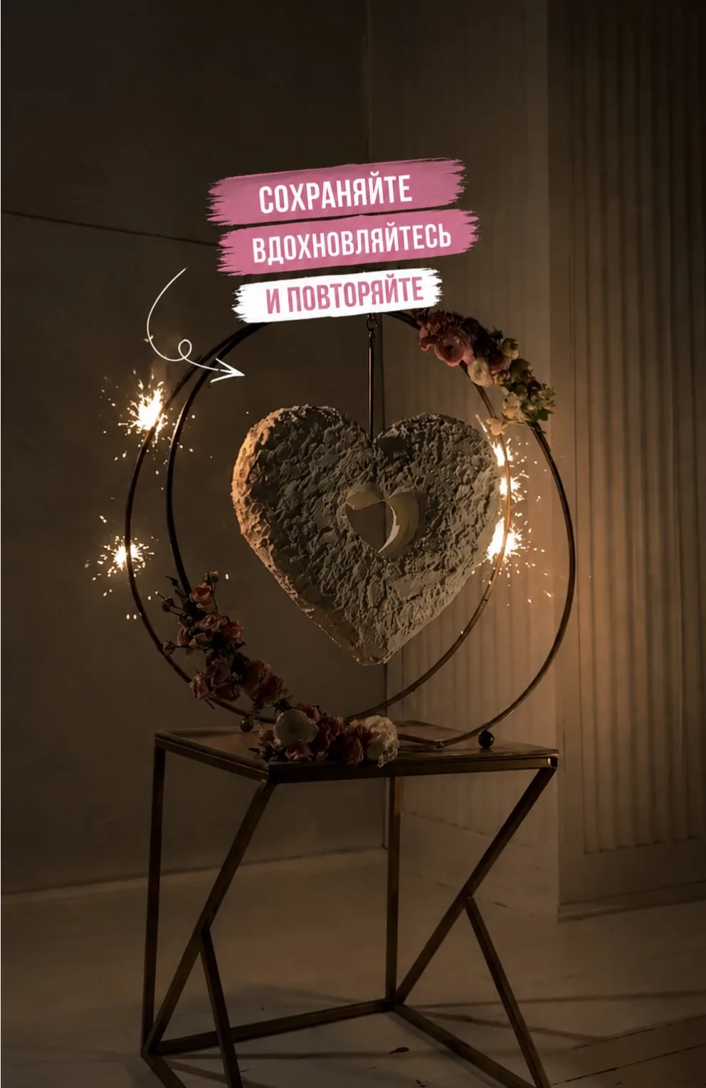 ВКЛАДКА «ВДОХНОВЕНИЕ» НА СЕГОДНЯ! ❤️