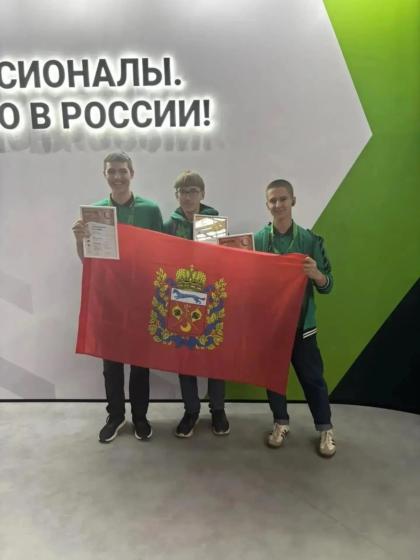 Оренбуржцы взяли 4 медали на чемпионате «Профессионалы» в Калуге!