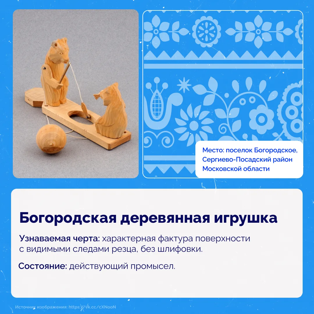 Россия богата уникальными традициями. В цикле публикаций рассказываем о народных промыслах: как они 