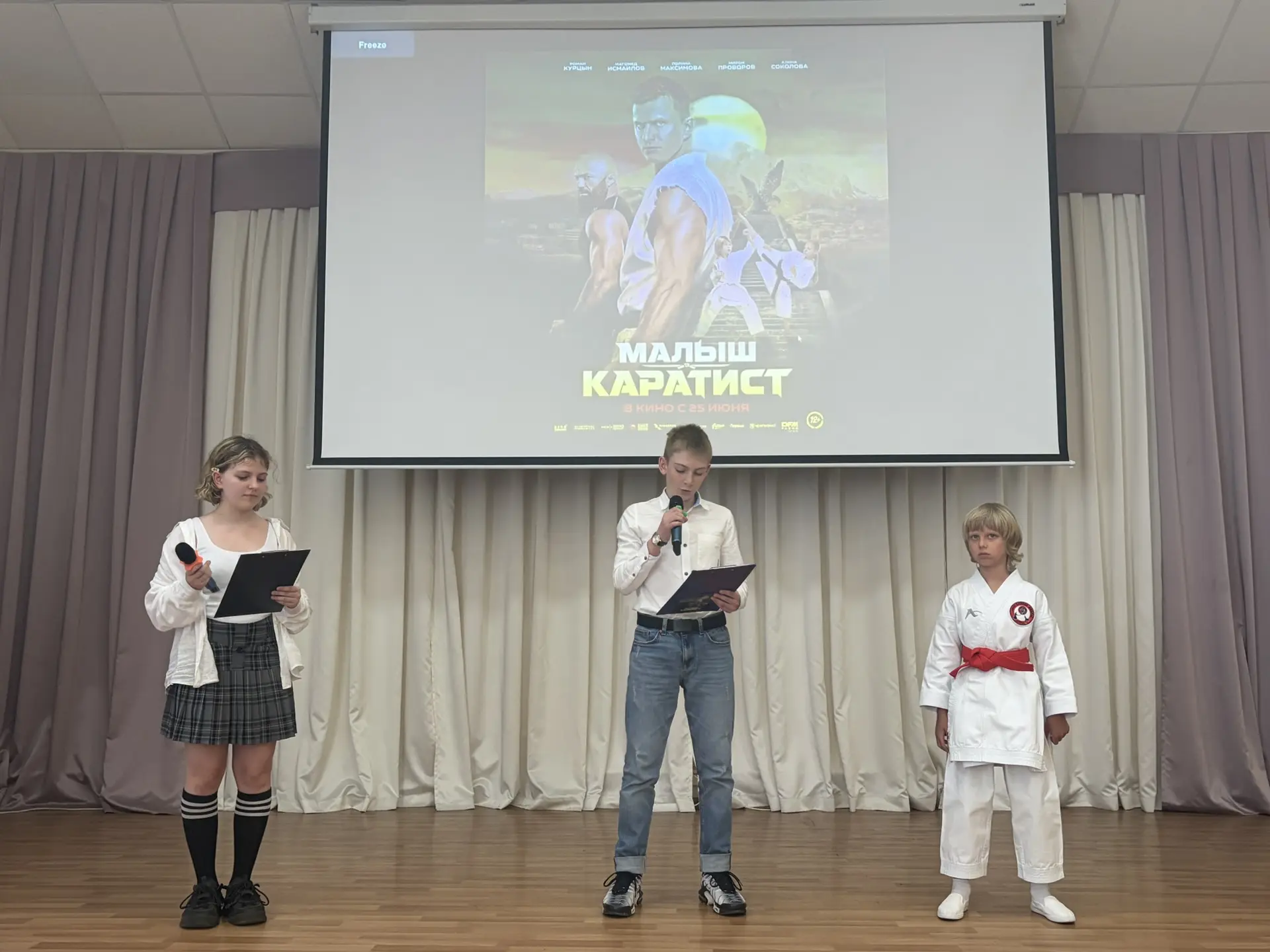 🥋 В школе прошёл пресс-релиз фильма «Малыш каратист»