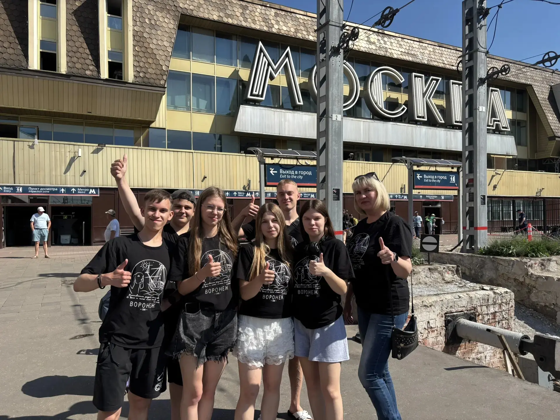 Друзья, всем привет! Событие, которого мы так долго ждали Всероссийский образовательно-...