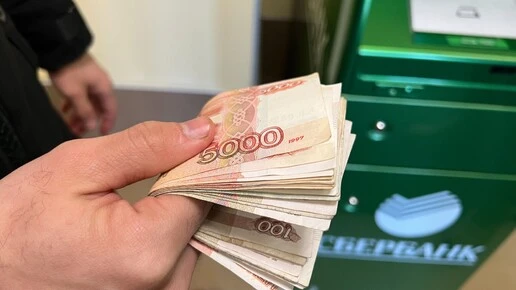 Стали известны отрасли со средней зарплатой выше 200 тысяч рублей