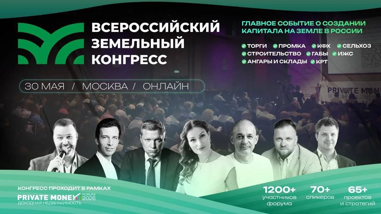 Как зарабатывать на земле? Стратегии, готовые инструменты, кейсы и множество инсайтов.