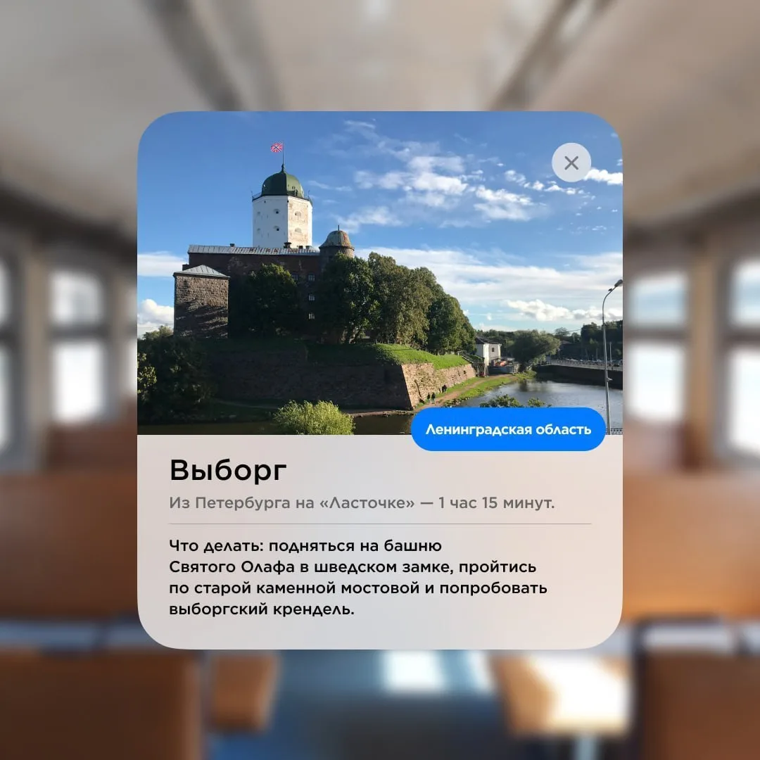 Длинные выходные на Севере

План простой: берём рюкзак, друзей, билеты на поезд и уезжаем туда, где 